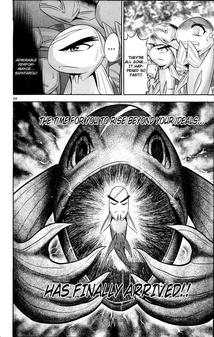 Page 24 Chapter 13 CRIMSONS - Akai Koukaishatachi