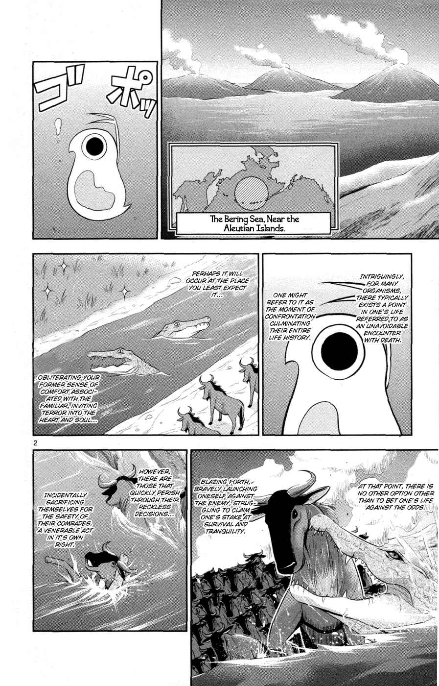 Page 3 Chapter 13 CRIMSONS - Akai Koukaishatachi