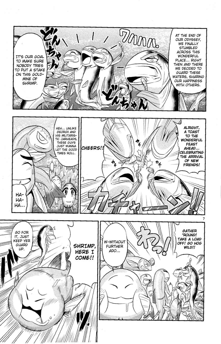Page 8 Chapter 13 CRIMSONS - Akai Koukaishatachi