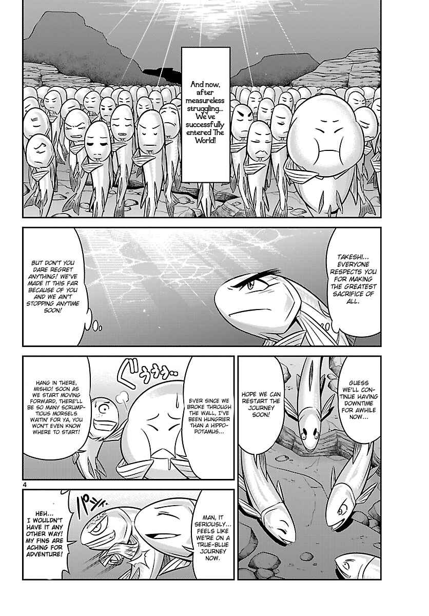 Page 4 Chapter 5 CRIMSONS - Akai Koukaishatachi
