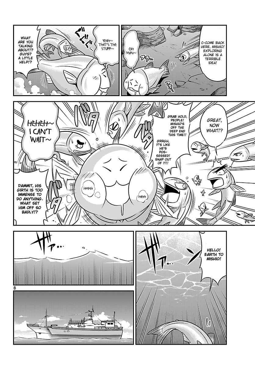 Page 8 Chapter 5 CRIMSONS - Akai Koukaishatachi