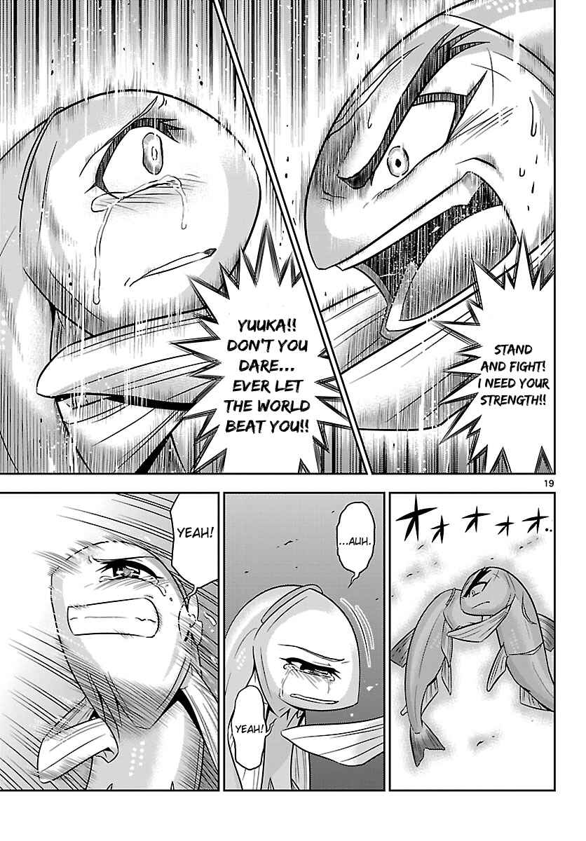 Page 20 Chapter 14 CRIMSONS - Akai Koukaishatachi