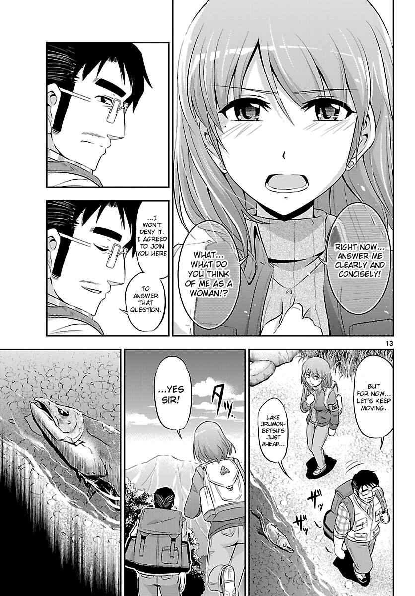 Page 13 Chapter 18 CRIMSONS - Akai Koukaishatachi