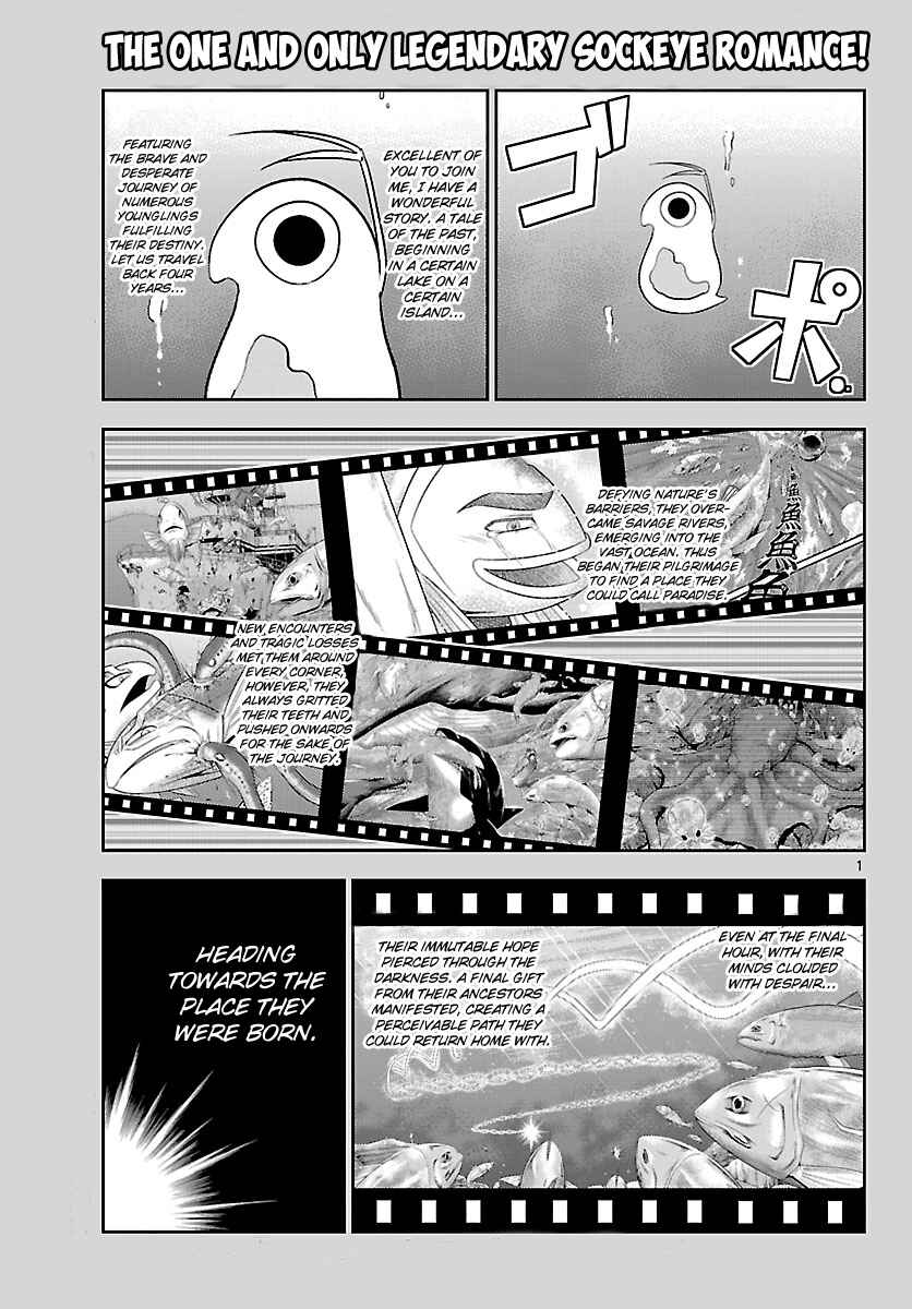 Page 2 Chapter 18 CRIMSONS - Akai Koukaishatachi
