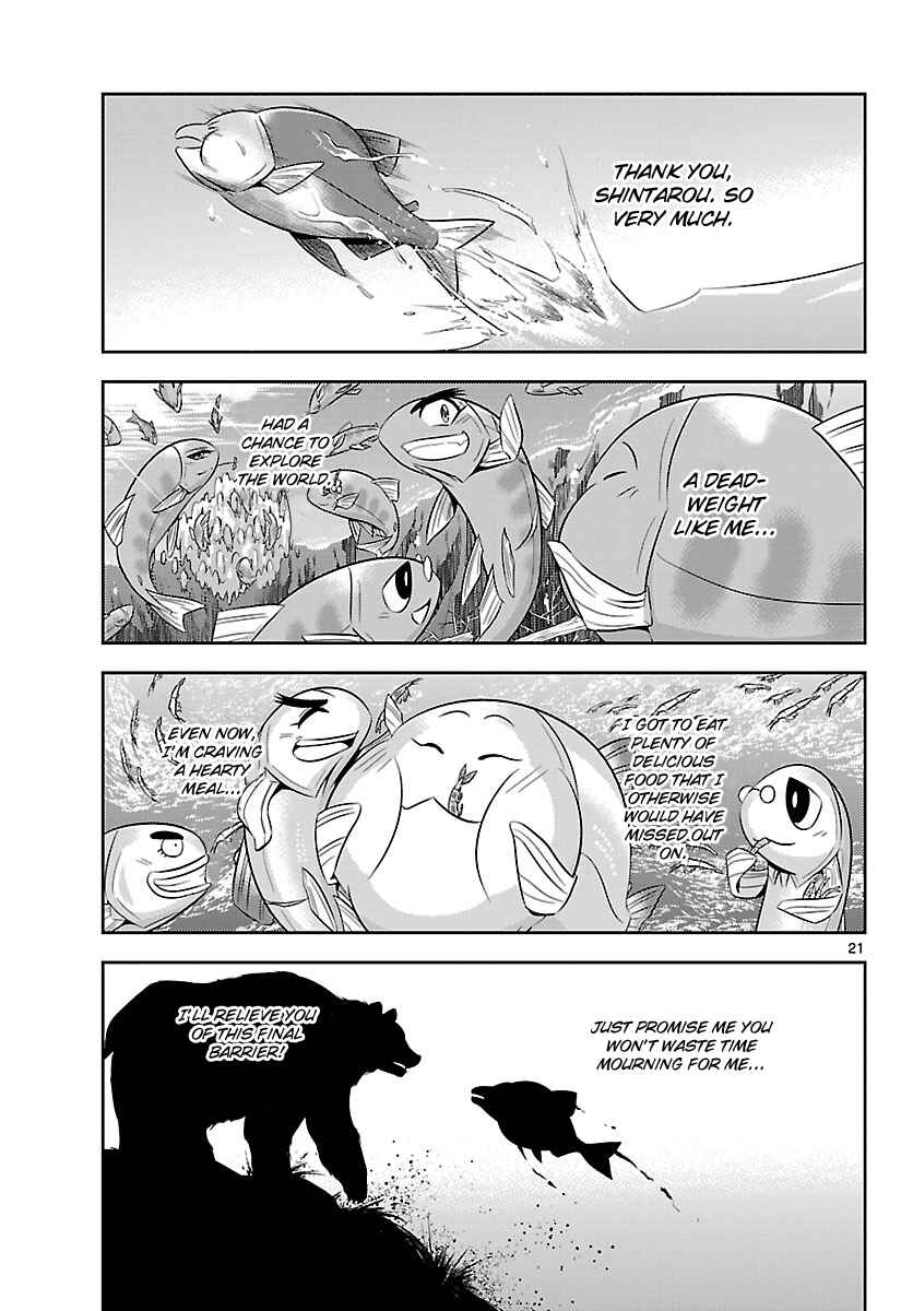 Page 21 Chapter 18 CRIMSONS - Akai Koukaishatachi