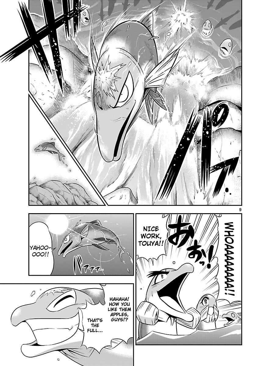 Page 9 Chapter 18 CRIMSONS - Akai Koukaishatachi