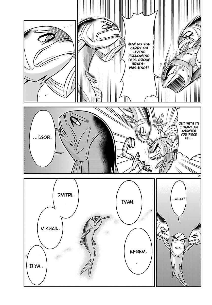 Page 21 Chapter 6 CRIMSONS - Akai Koukaishatachi