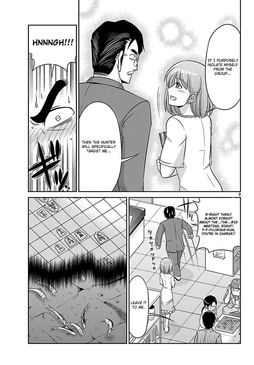Page 9 Chapter 6 CRIMSONS - Akai Koukaishatachi