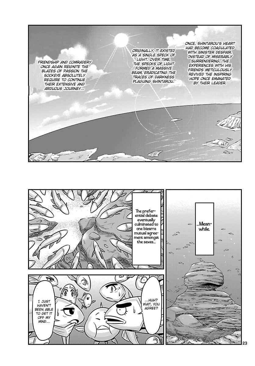 Page 23 Chapter 9 CRIMSONS - Akai Koukaishatachi