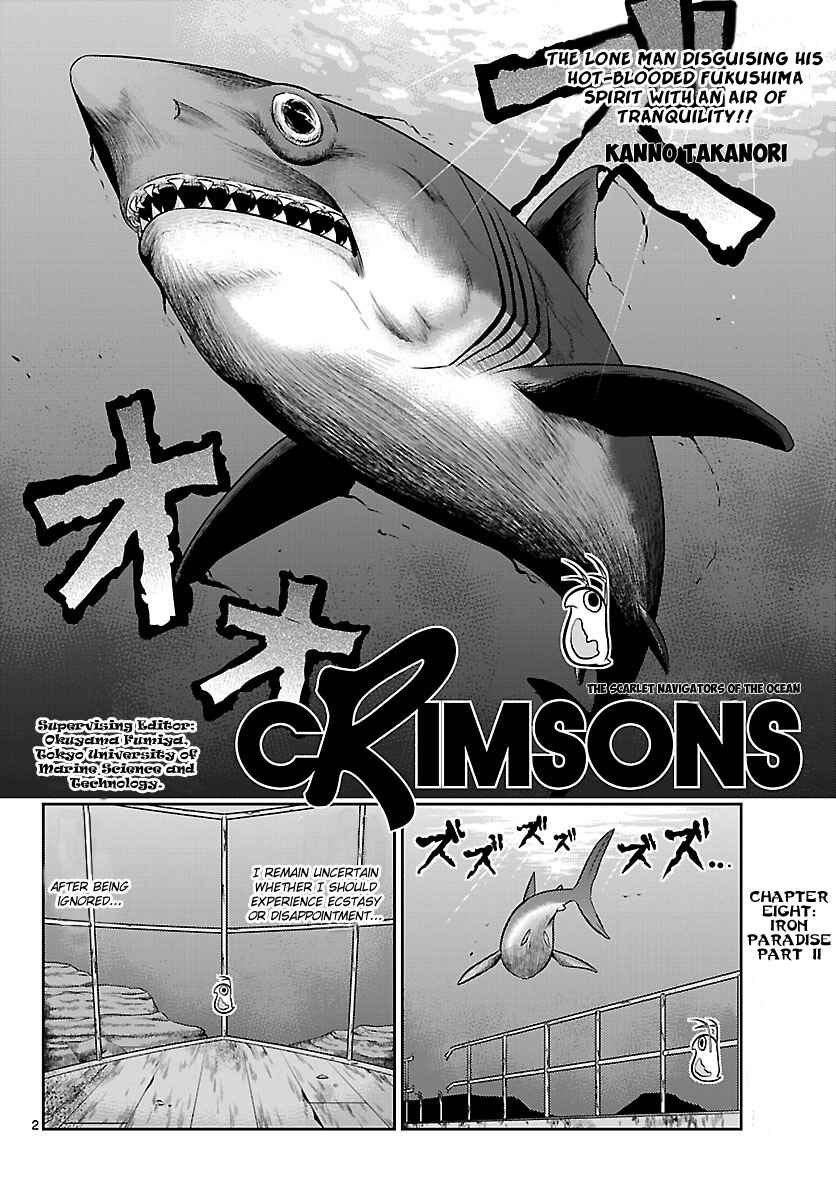 Page 2 Chapter 8 CRIMSONS - Akai Koukaishatachi