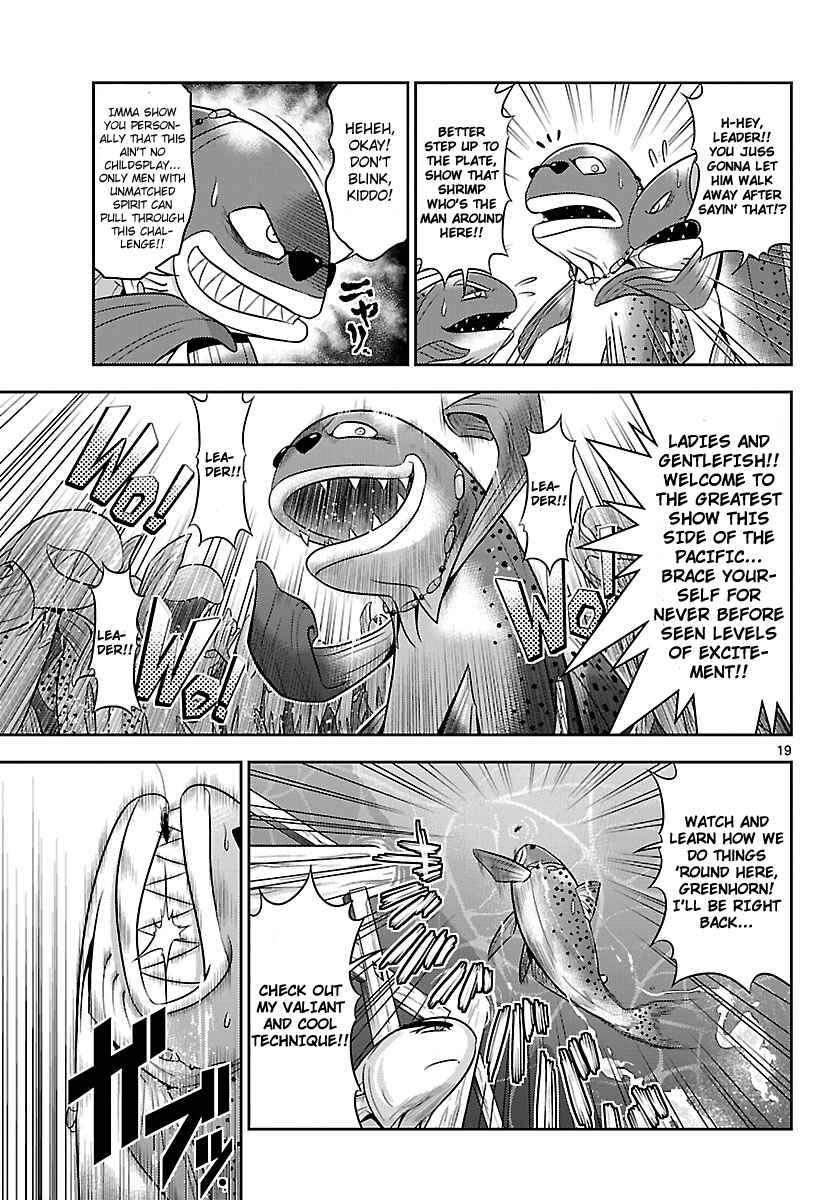 Page 20 Chapter 15 CRIMSONS - Akai Koukaishatachi