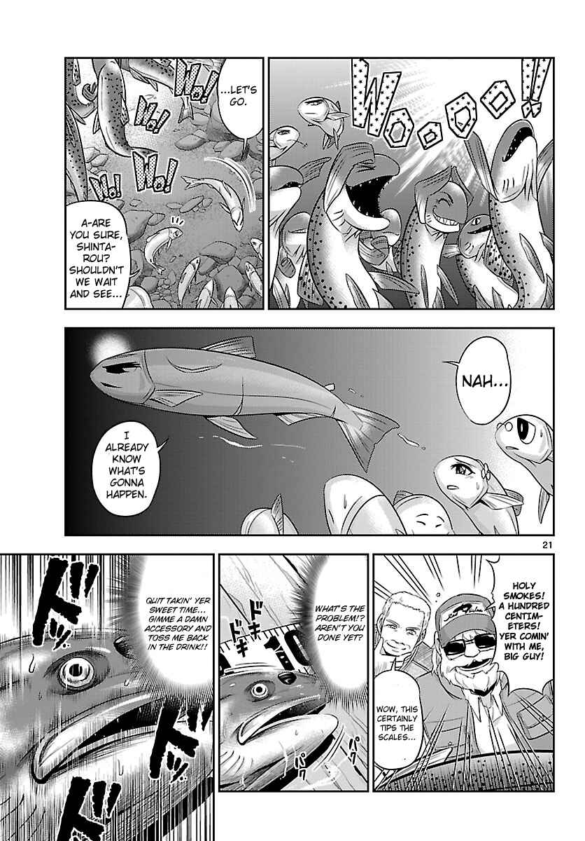 Page 22 Chapter 15 CRIMSONS - Akai Koukaishatachi
