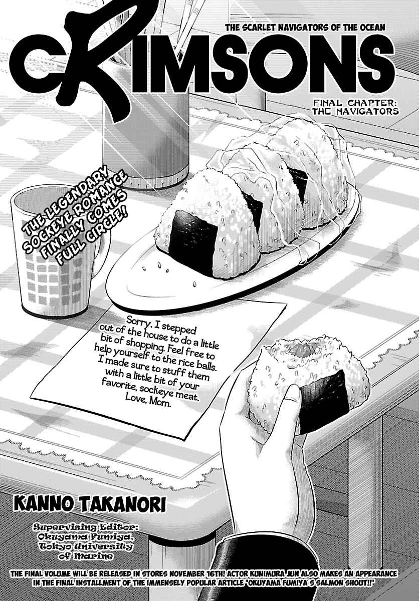 Page 1 Chapter 20 CRIMSONS - Akai Koukaishatachi