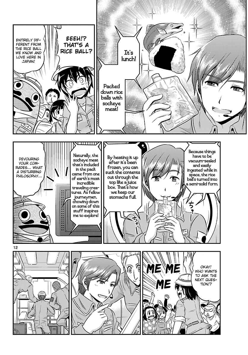 Page 12 Chapter 20 CRIMSONS - Akai Koukaishatachi