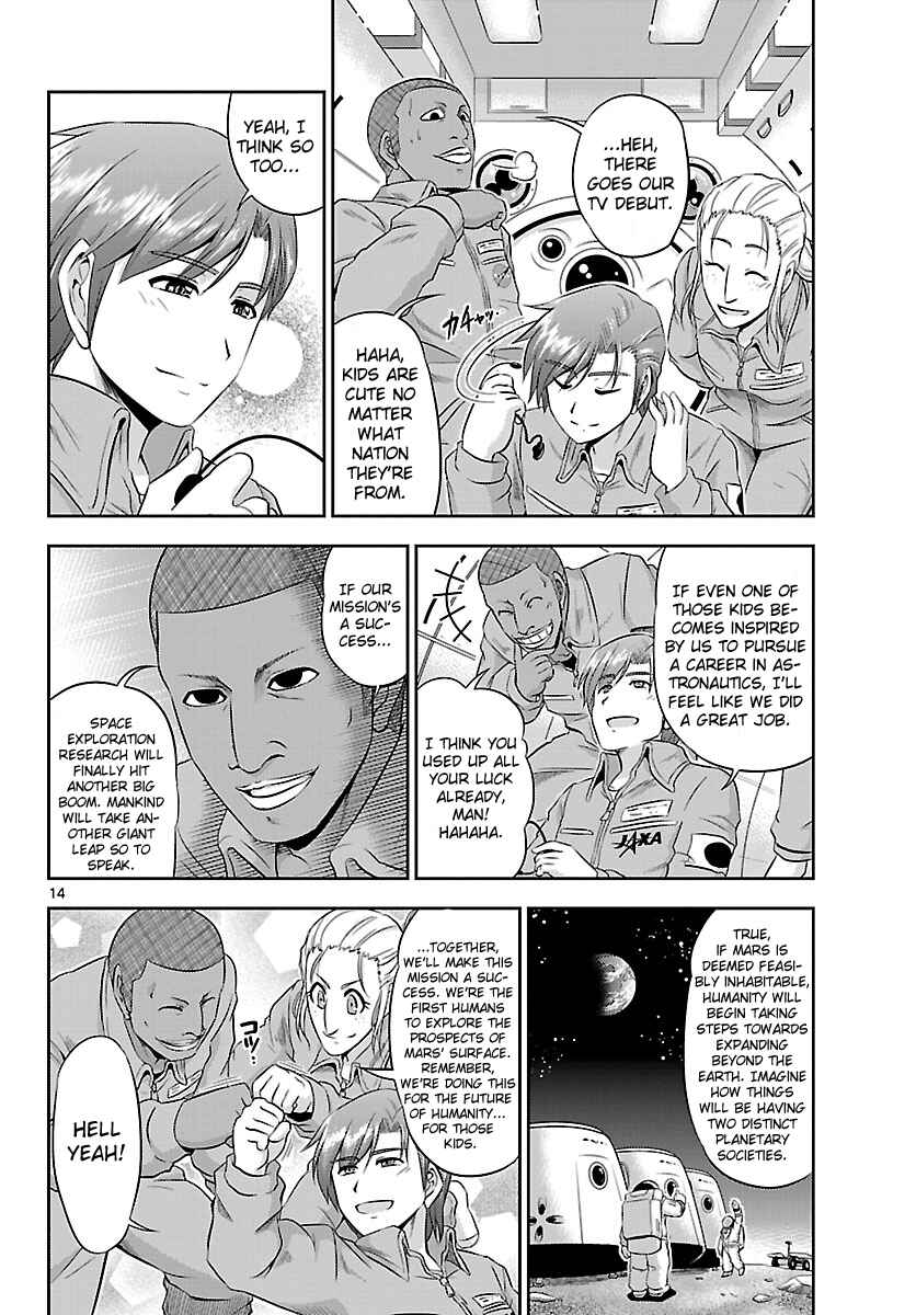 Page 14 Chapter 20 CRIMSONS - Akai Koukaishatachi