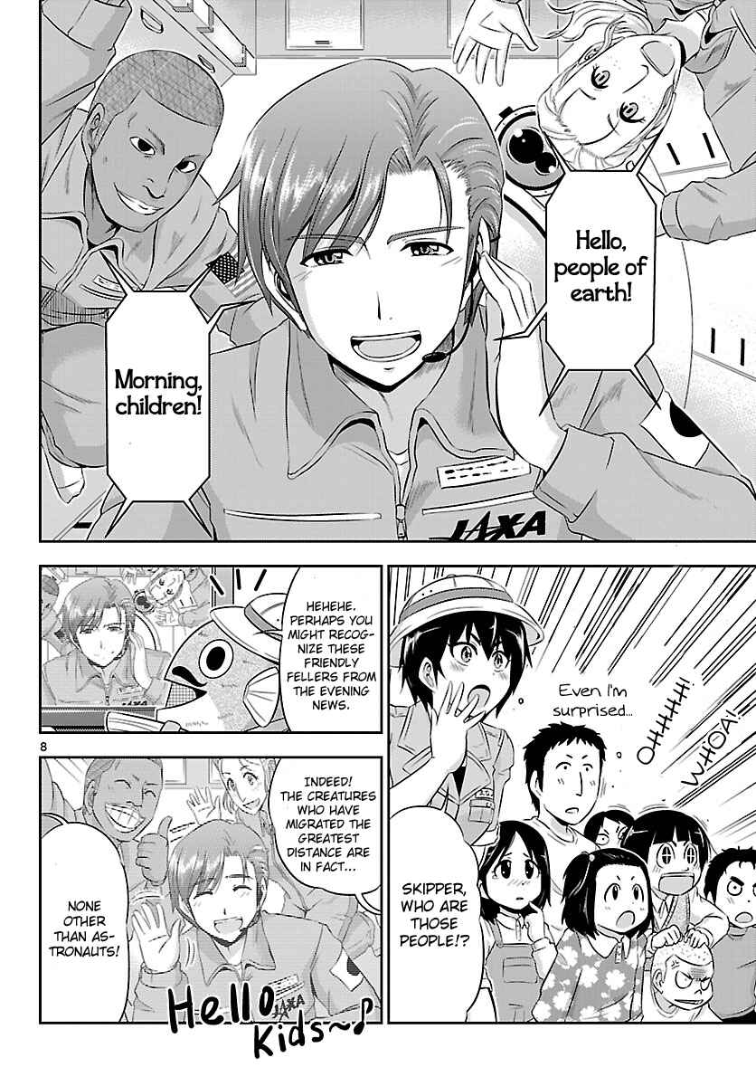 Page 8 Chapter 20 CRIMSONS - Akai Koukaishatachi