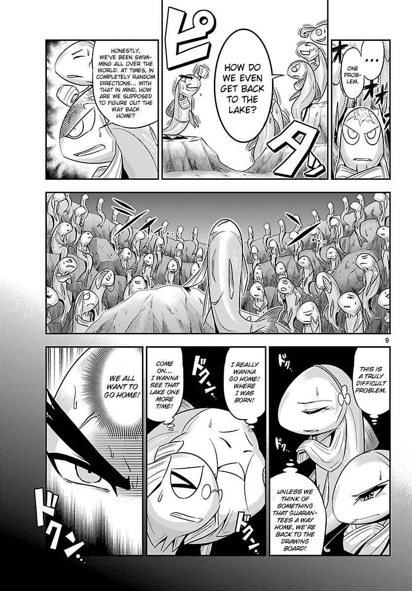 Page 10 Chapter 17 CRIMSONS - Akai Koukaishatachi