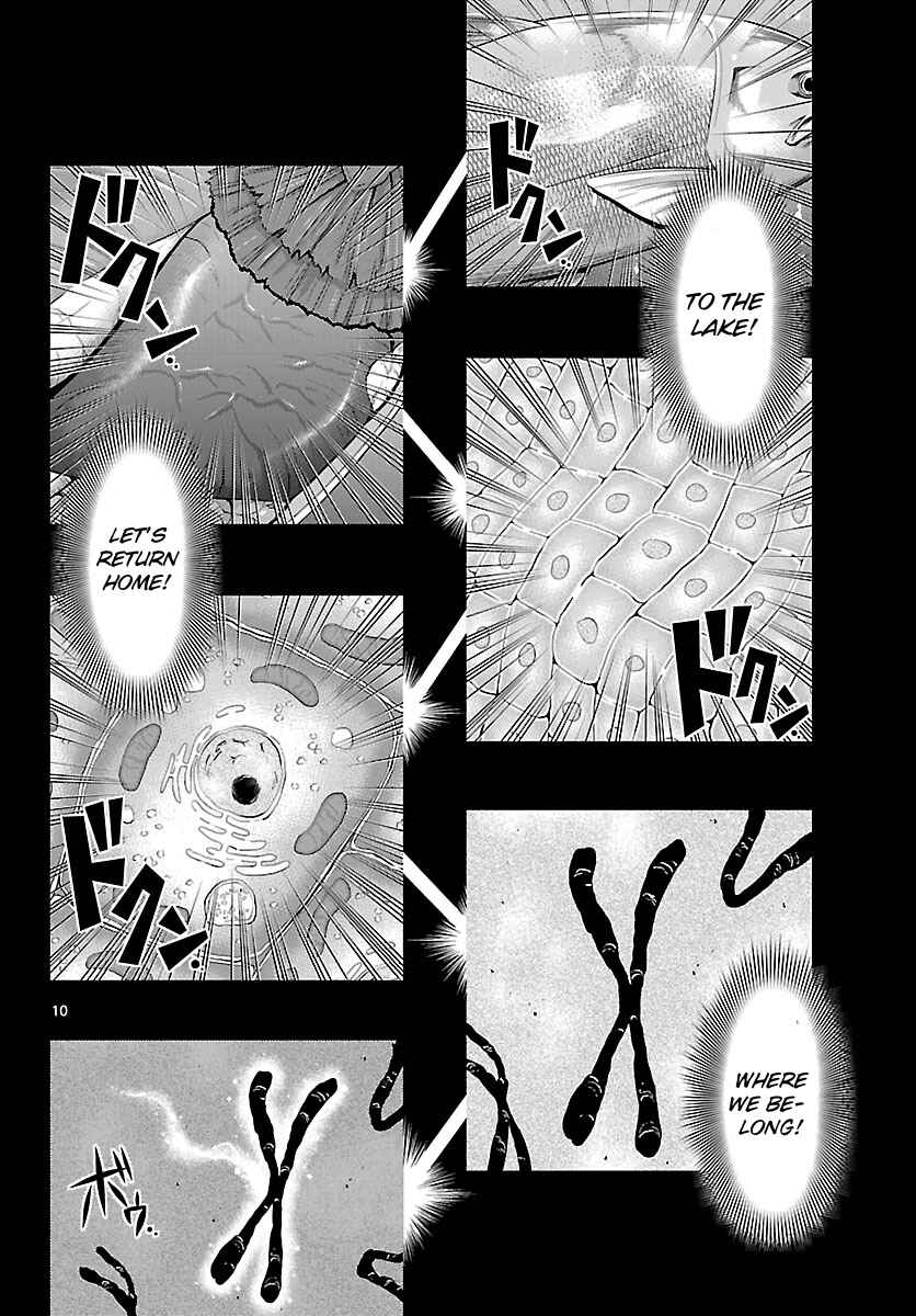 Page 11 Chapter 17 CRIMSONS - Akai Koukaishatachi