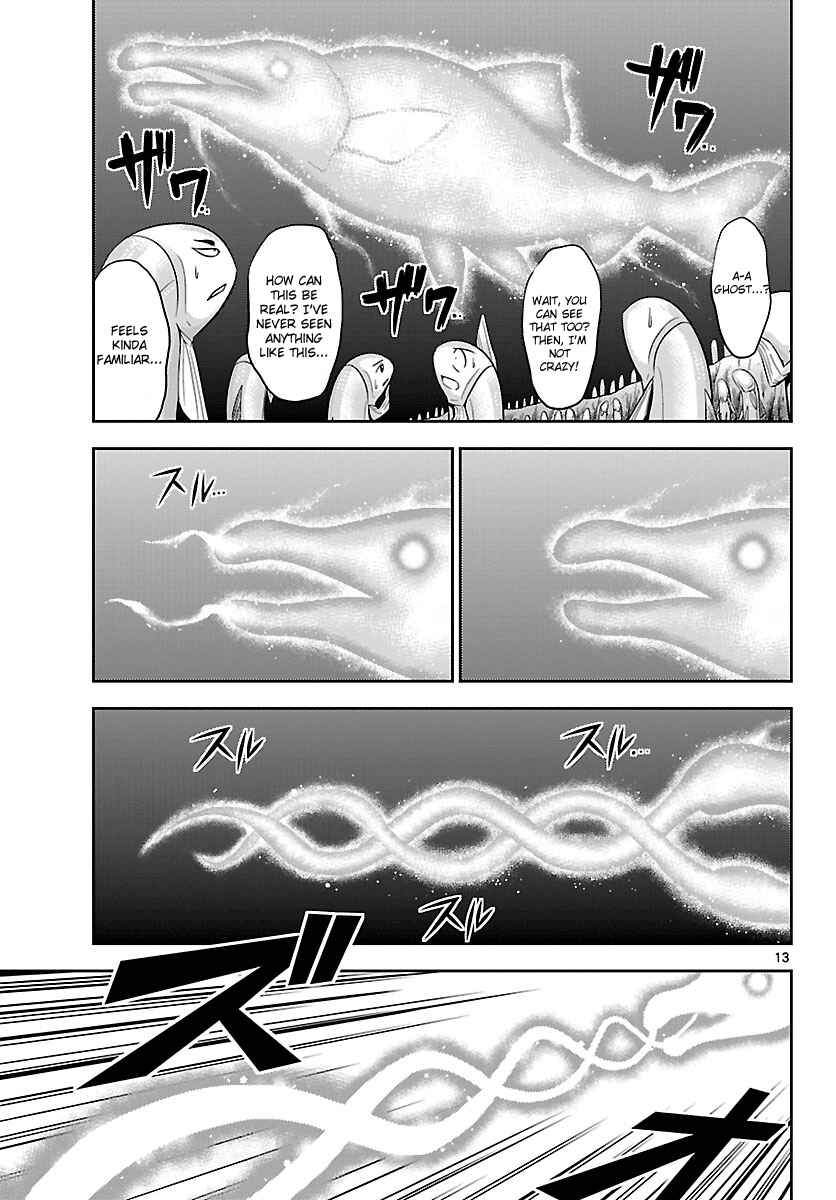 Page 14 Chapter 17 CRIMSONS - Akai Koukaishatachi
