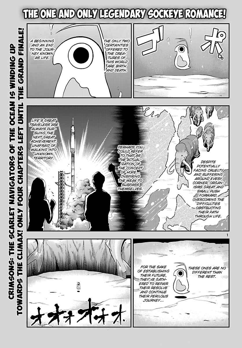 Page 2 Chapter 17 CRIMSONS - Akai Koukaishatachi