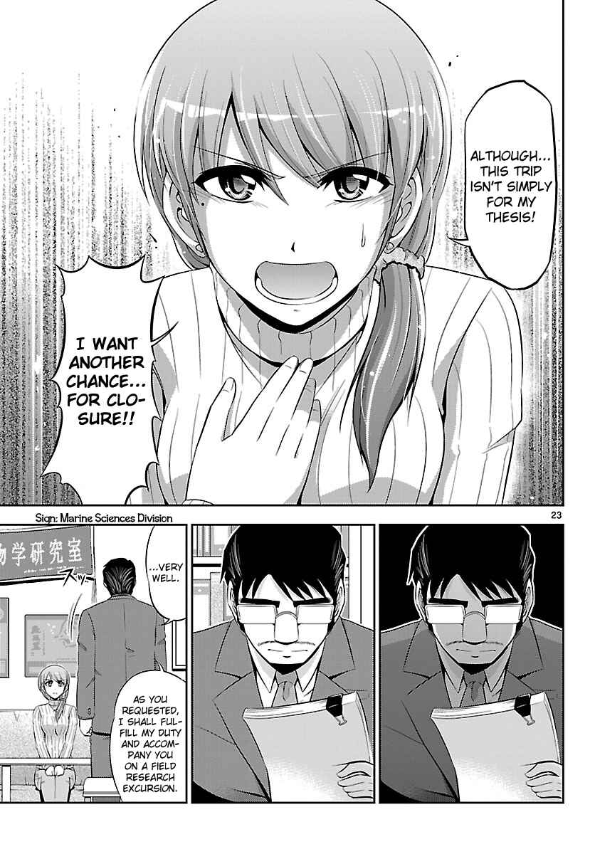 Page 23 Chapter 17 CRIMSONS - Akai Koukaishatachi