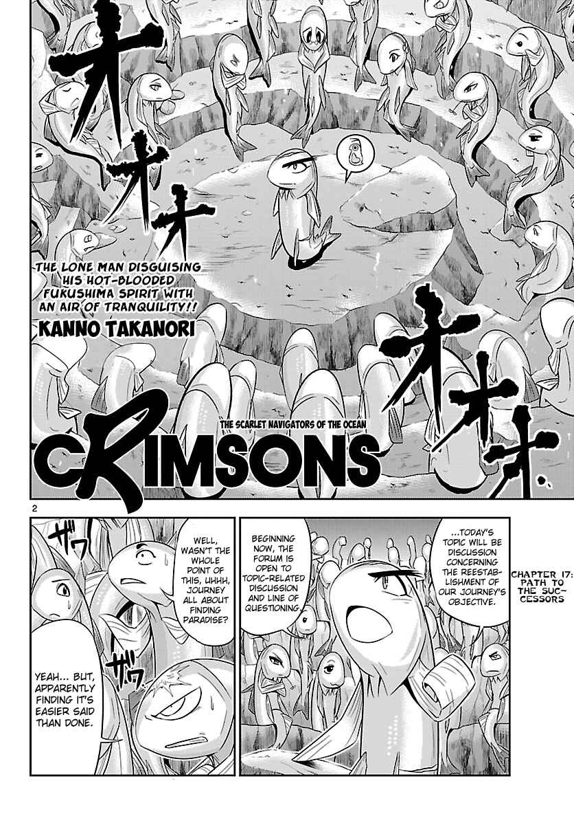 Page 3 Chapter 17 CRIMSONS - Akai Koukaishatachi