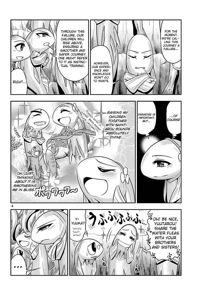 Page 5 Chapter 17 CRIMSONS - Akai Koukaishatachi