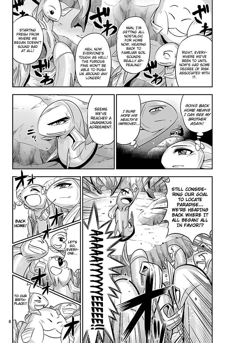 Page 9 Chapter 17 CRIMSONS - Akai Koukaishatachi