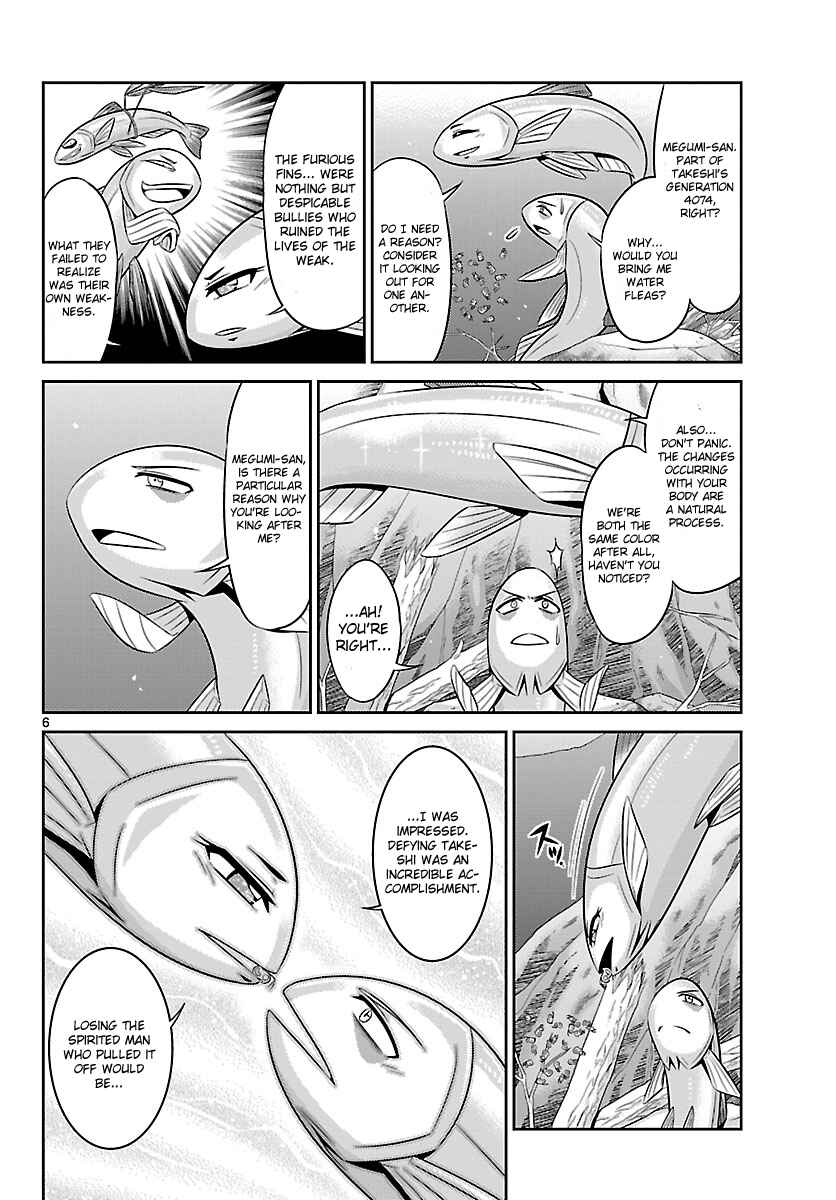 Page 6 Chapter 10 CRIMSONS - Akai Koukaishatachi