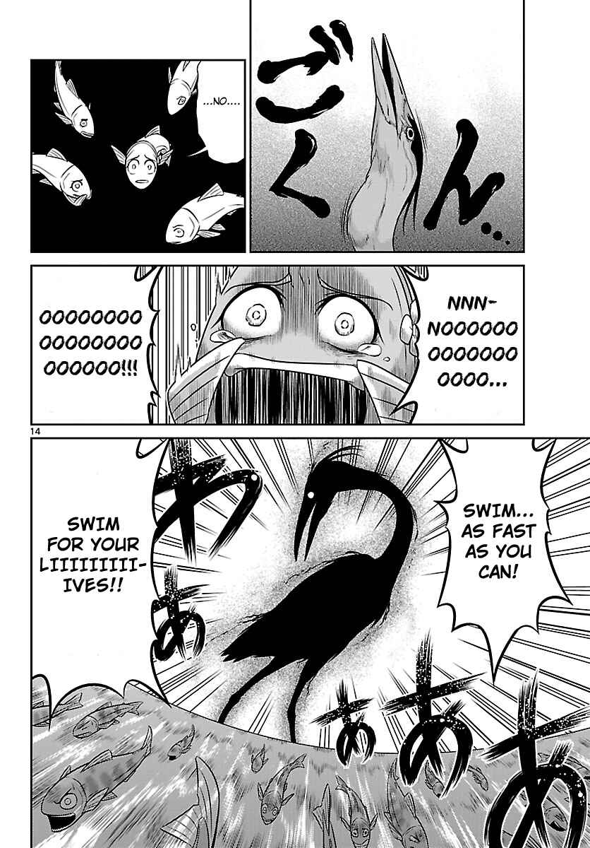 Page 14 Chapter 3 CRIMSONS - Akai Koukaishatachi