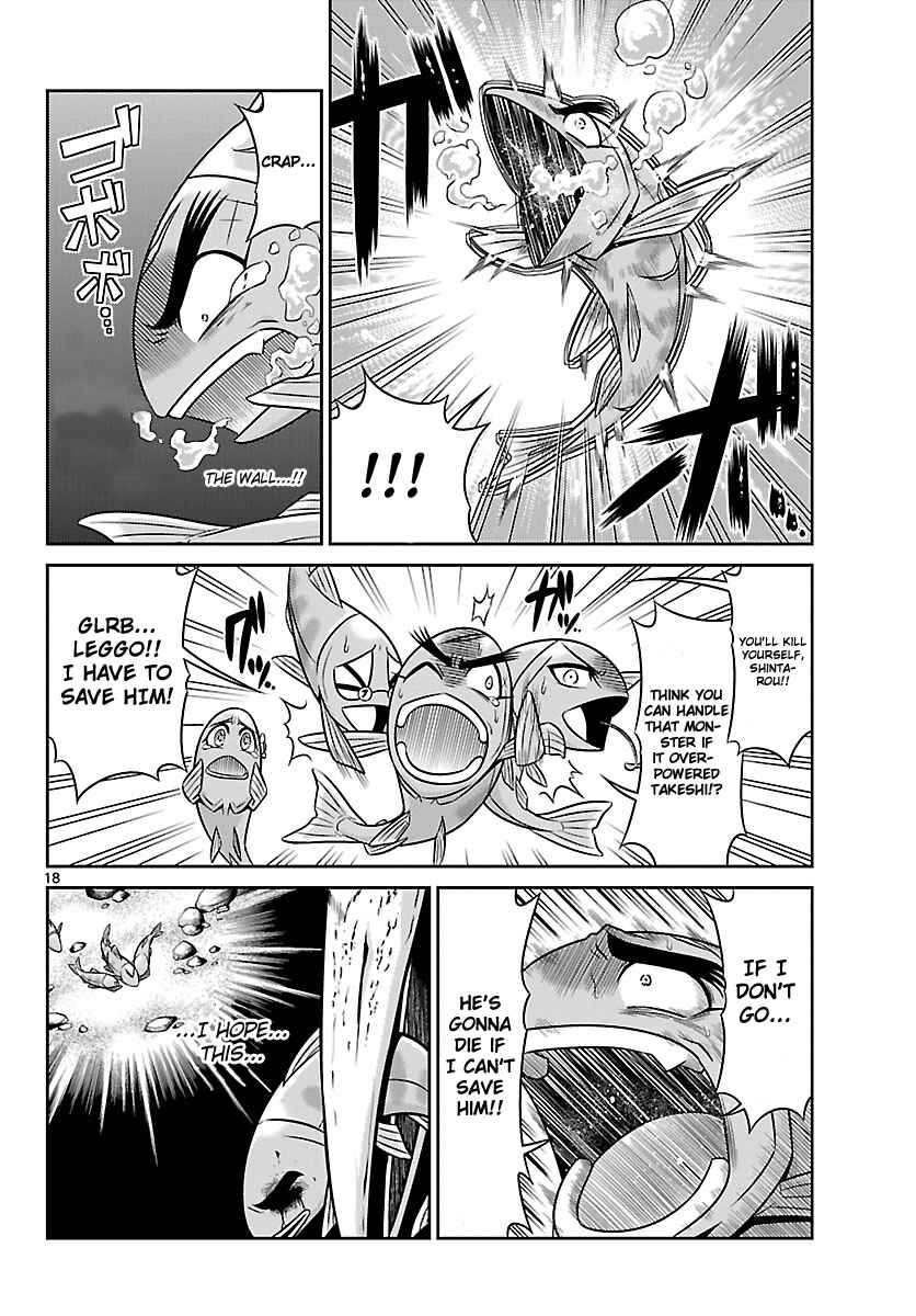 Page 18 Chapter 3 CRIMSONS - Akai Koukaishatachi