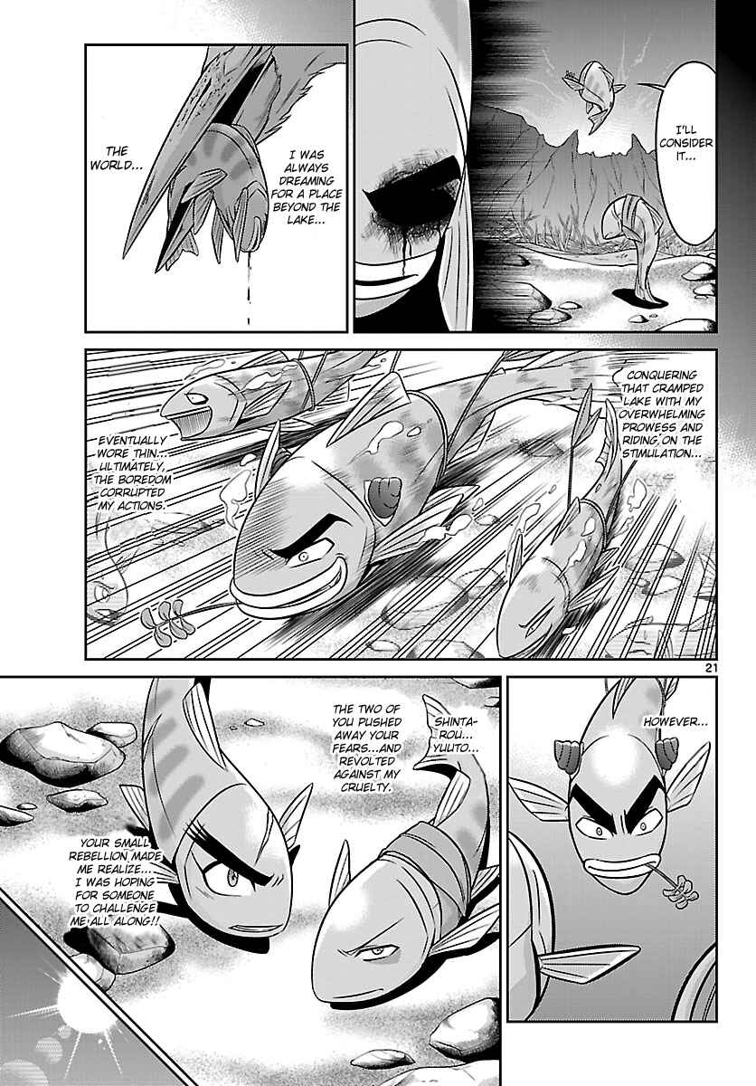 Page 21 Chapter 3 CRIMSONS - Akai Koukaishatachi