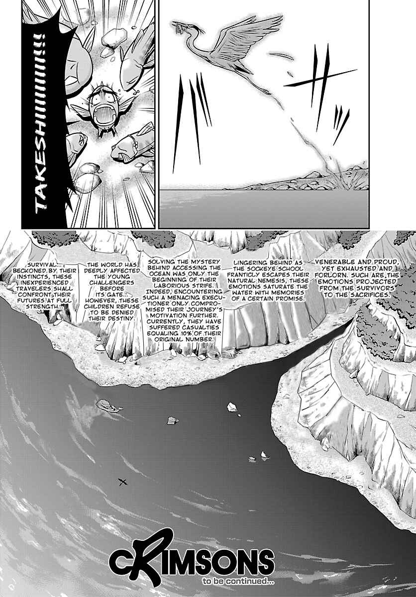 Page 24 Chapter 3 CRIMSONS - Akai Koukaishatachi