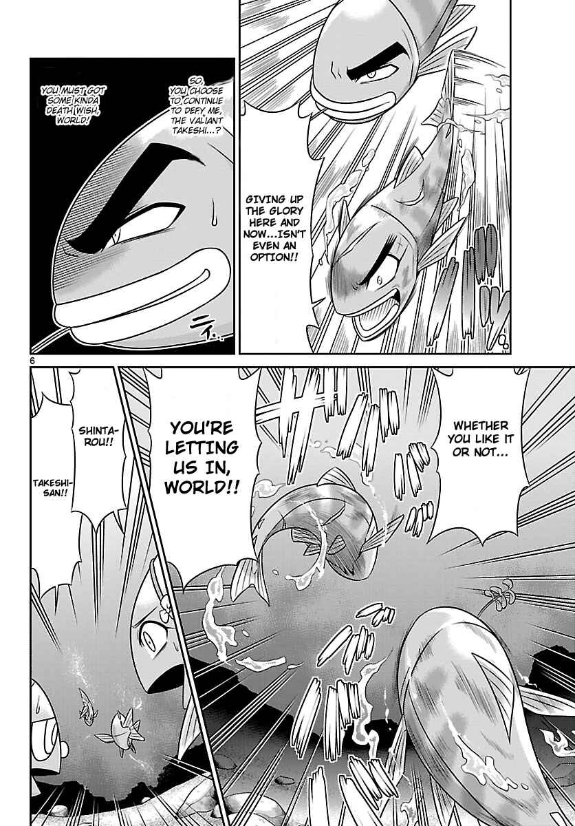 Page 6 Chapter 3 CRIMSONS - Akai Koukaishatachi