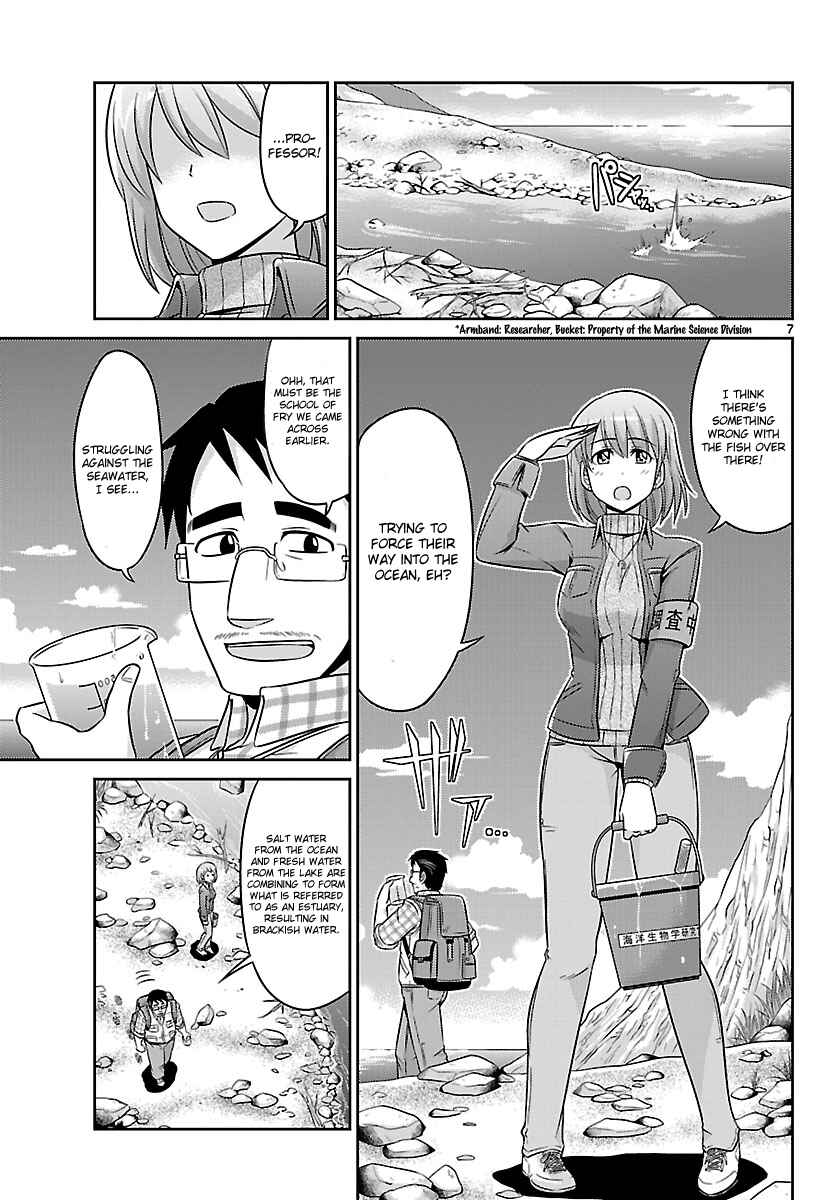 Page 7 Chapter 3 CRIMSONS - Akai Koukaishatachi