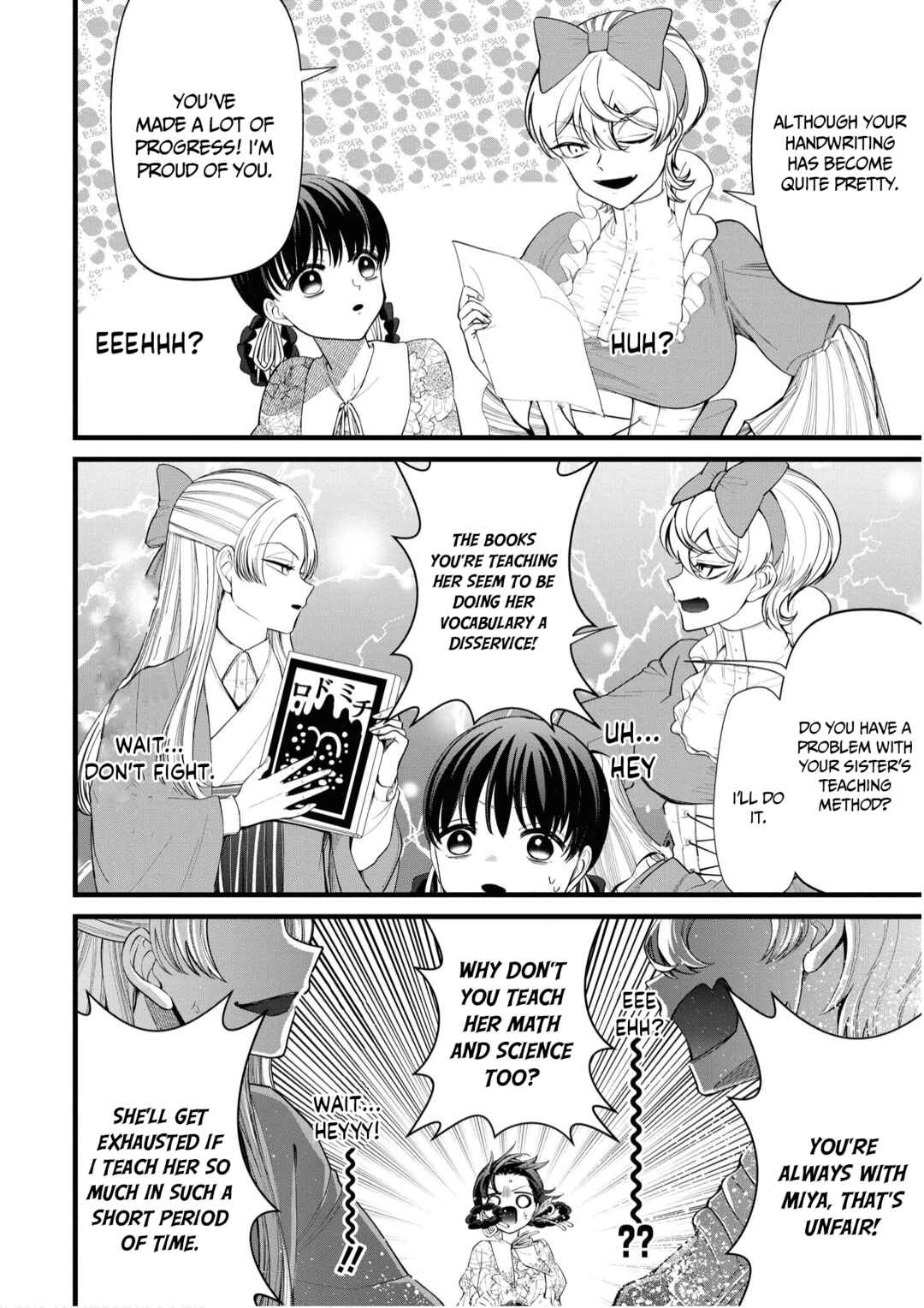 Page 3 Chapter 4 My Stepmother and Stepsisters arent Wicked