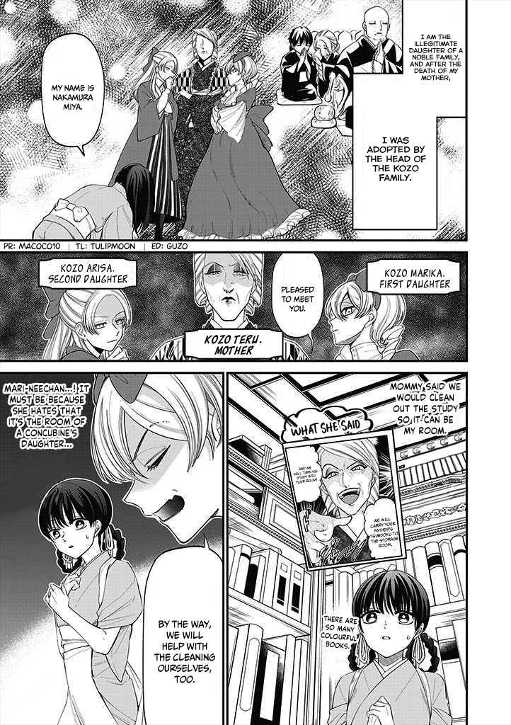 Page 2 Chapter 2 My Stepmother and Stepsisters arent Wicked