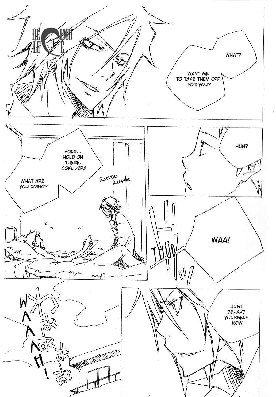 Page 6 Chapter Unknown_f27d Katekyo Hitman Reborn! - Sweet & Sweet (Doujinshi)