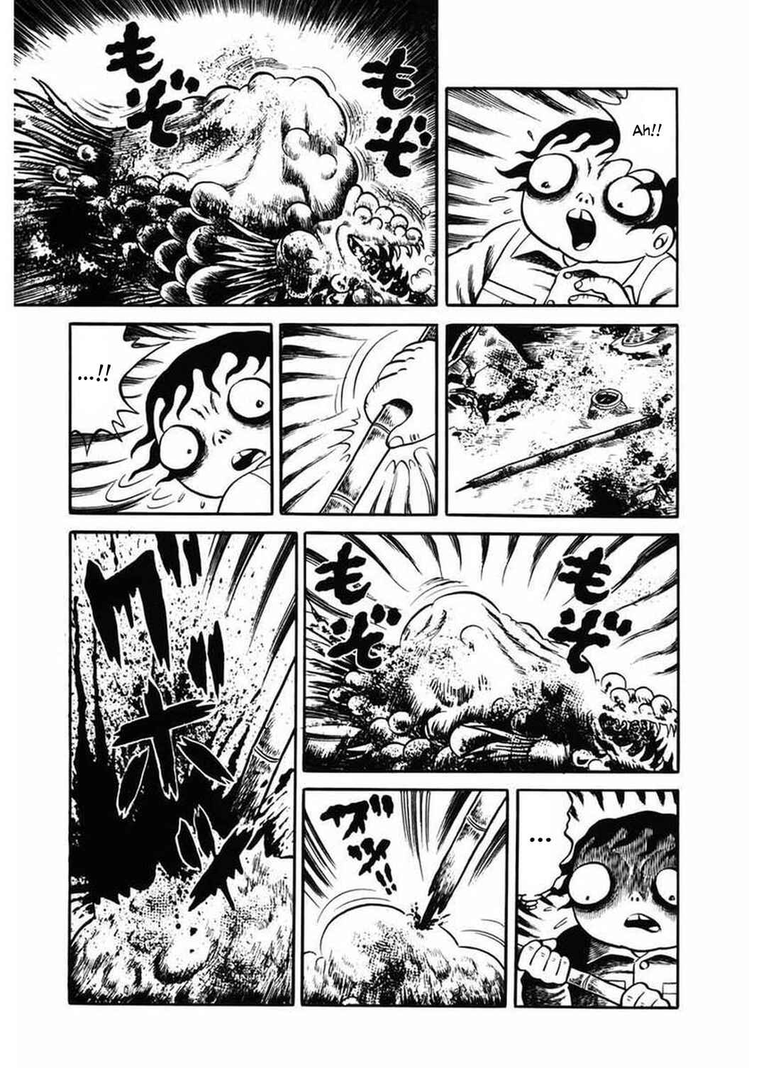 Page 7 Chapter 15 Grotesque Mandala