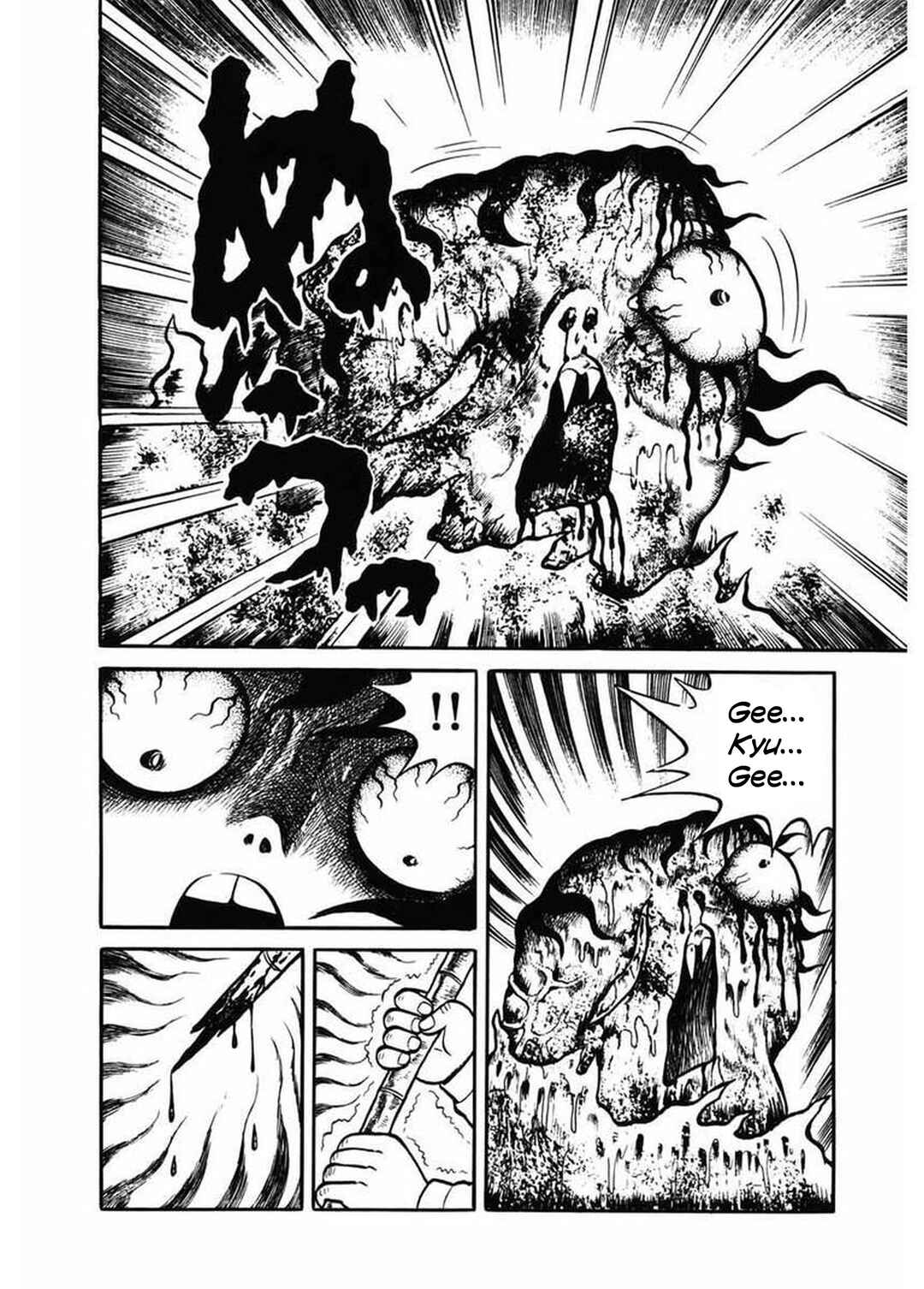 Page 8 Chapter 15 Grotesque Mandala