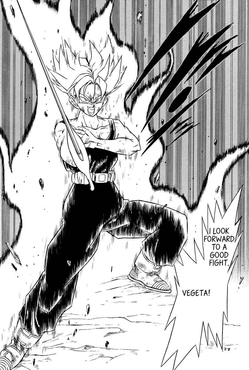 Page 12 Chapter Unknown_e1f7 Dragon Ball - V-17 T-17 (Doujinshi)