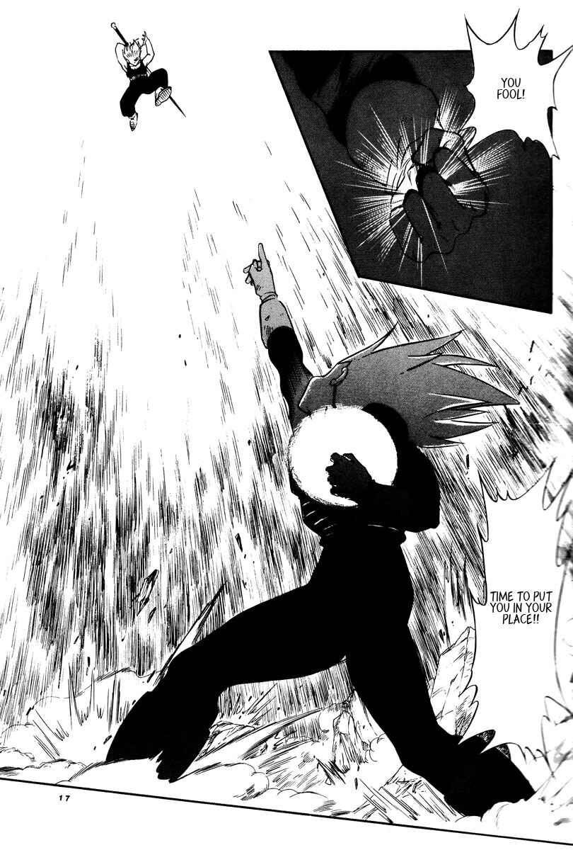 Page 17 Chapter Unknown_e1f7 Dragon Ball - V-17 T-17 (Doujinshi)