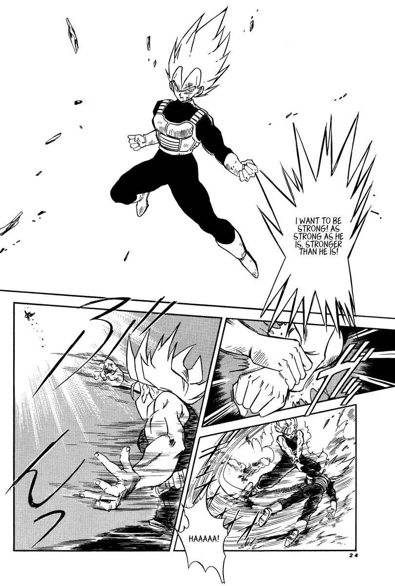 Page 24 Chapter Unknown_e1f7 Dragon Ball - V-17 T-17 (Doujinshi)