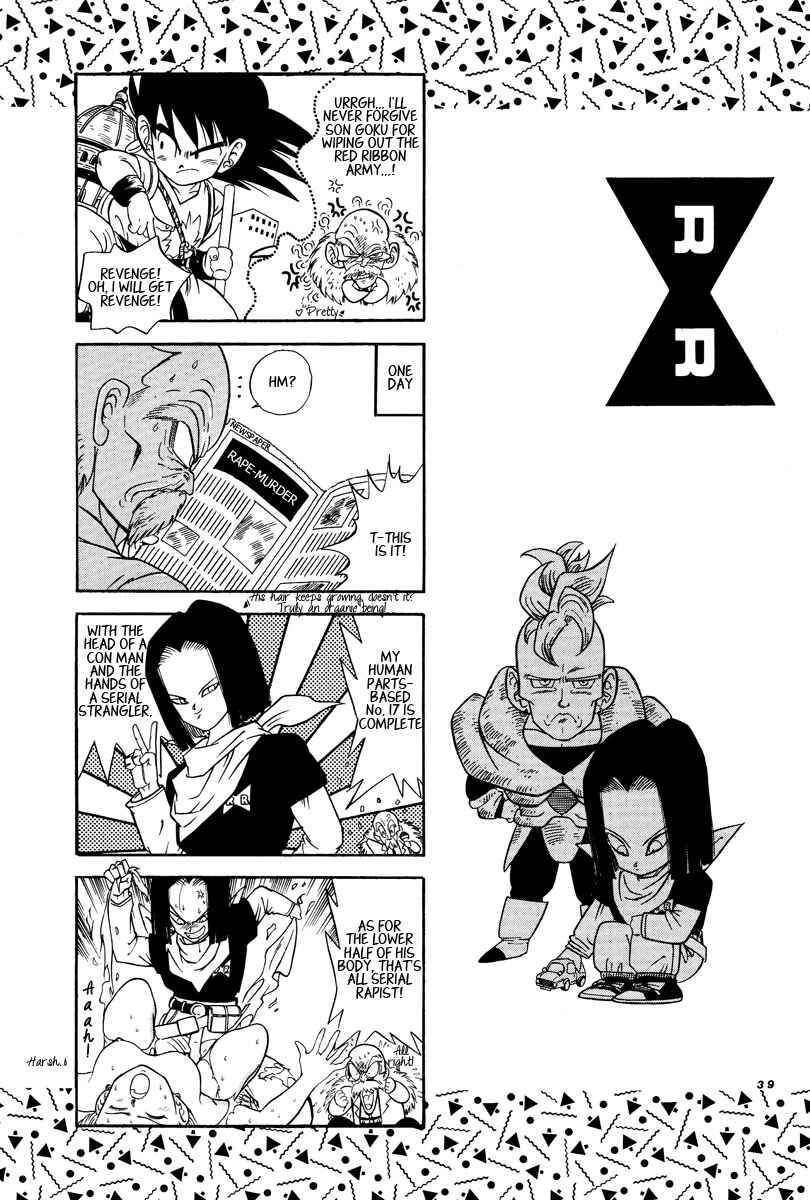 Page 37 Chapter Unknown_e1f7 Dragon Ball - V-17 T-17 (Doujinshi)