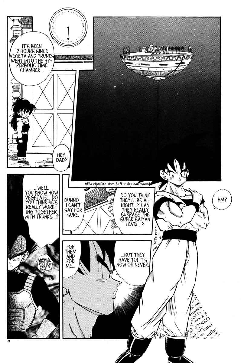 Page 8 Chapter Unknown_e1f7 Dragon Ball - V-17 T-17 (Doujinshi)
