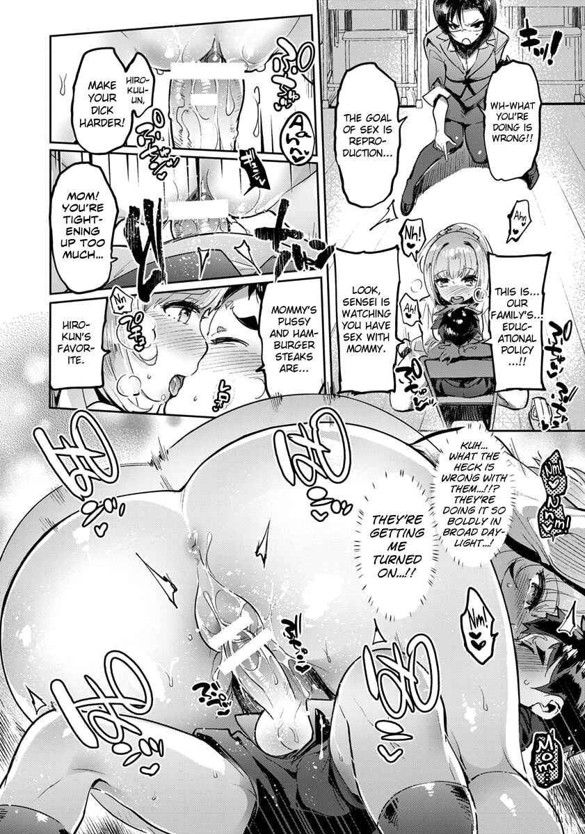 Page 10 Chapter 2 Mankitsu Pako Life