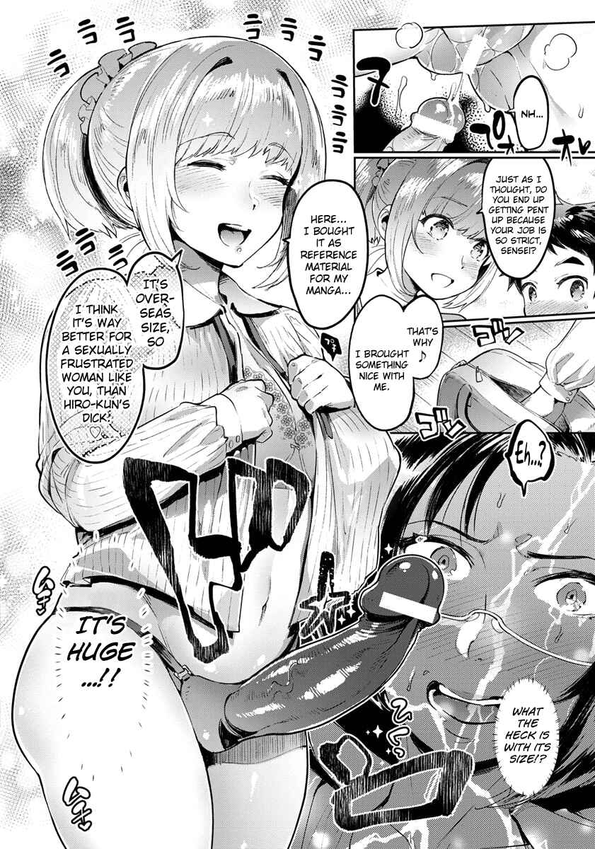 Page 14 Chapter 2 Mankitsu Pako Life