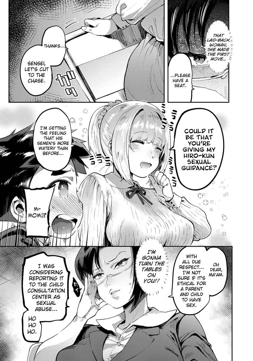 Page 7 Chapter 2 Mankitsu Pako Life