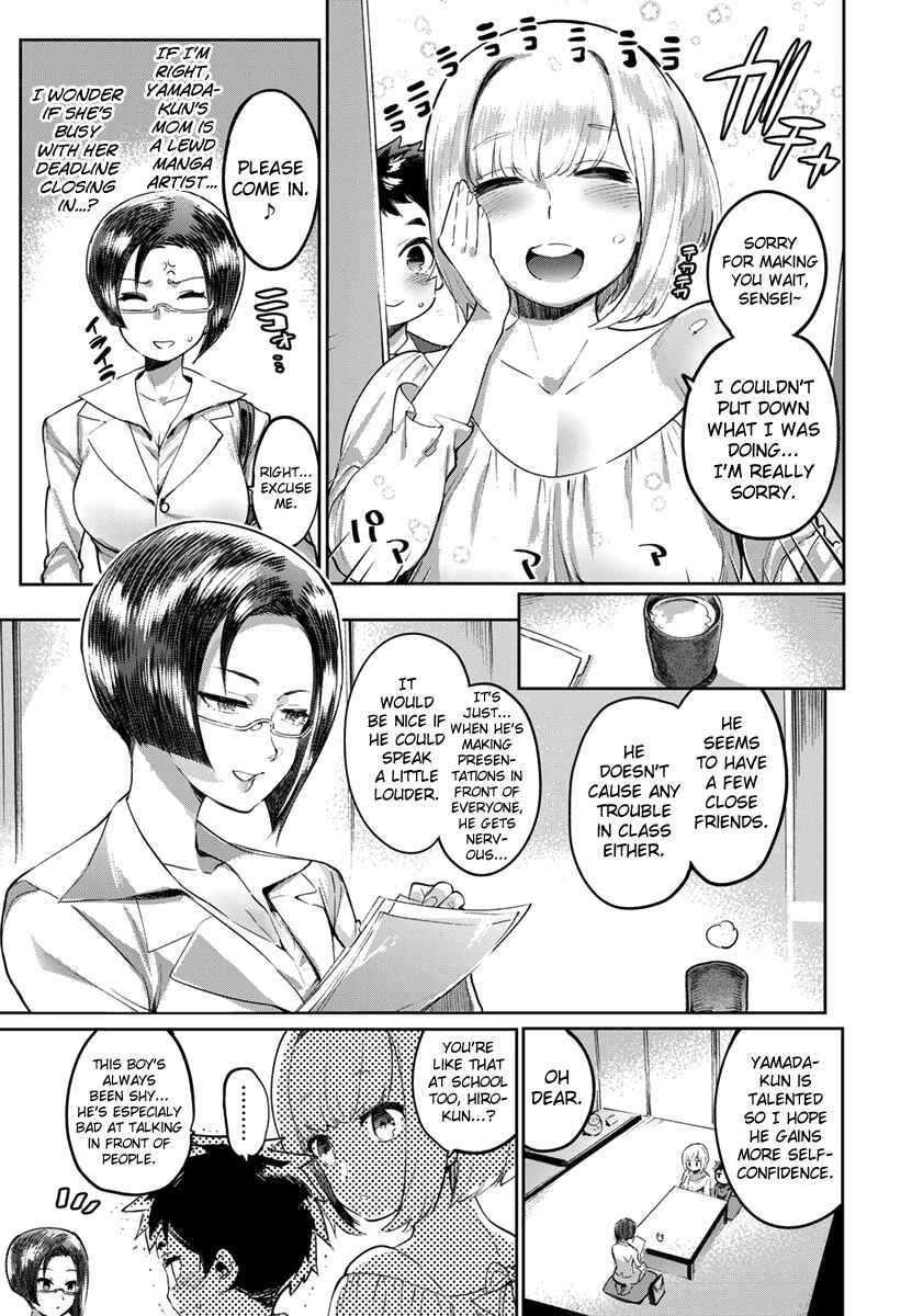 Page 3 Chapter 1 Mankitsu Pako Life