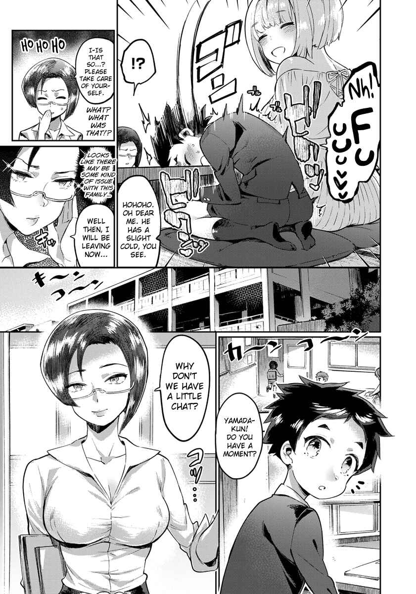 Page 5 Chapter 1 Mankitsu Pako Life
